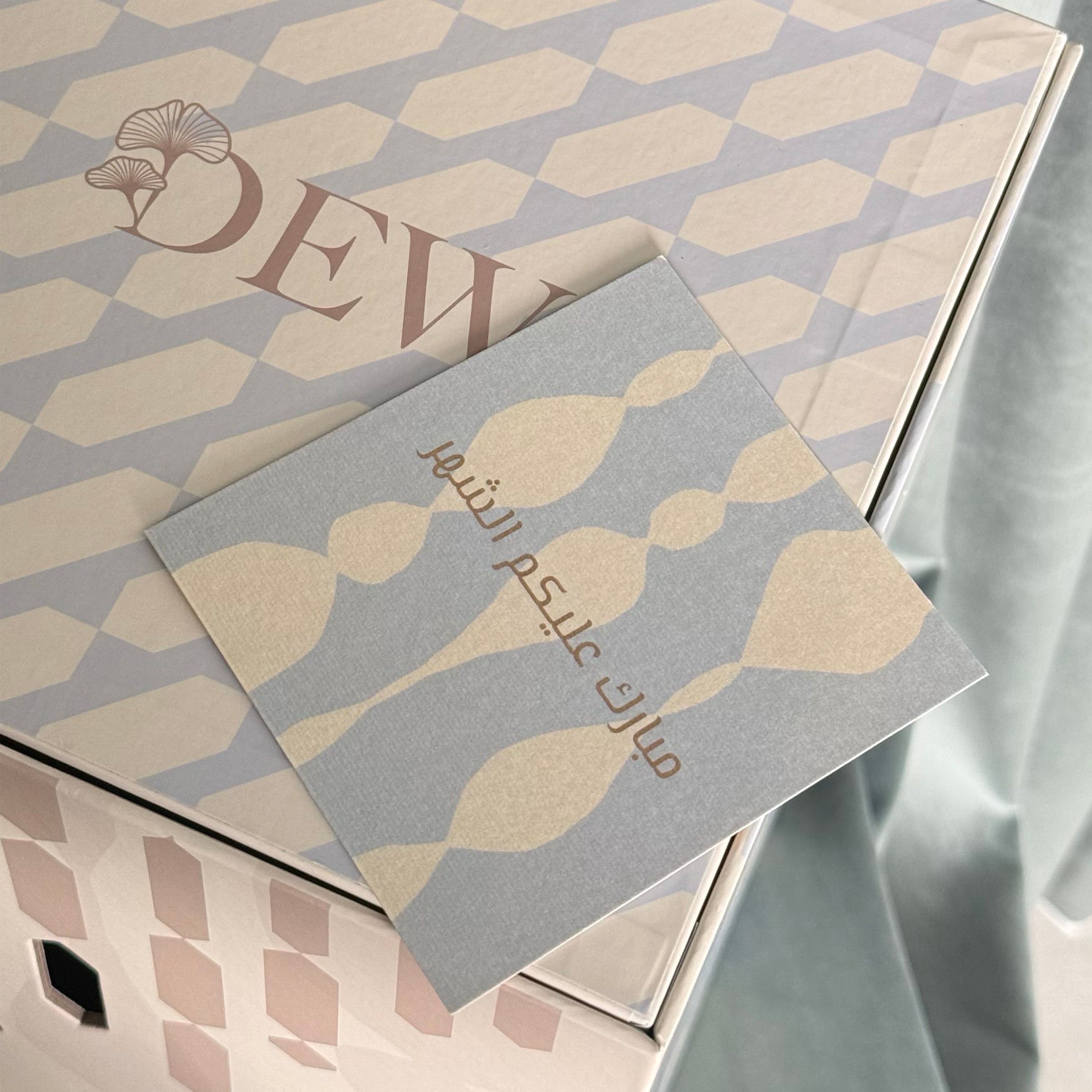 Macramé Abajour Stand